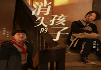 《消失的孩子》楊莫結局找到了嗎 楊莫為什么會消失