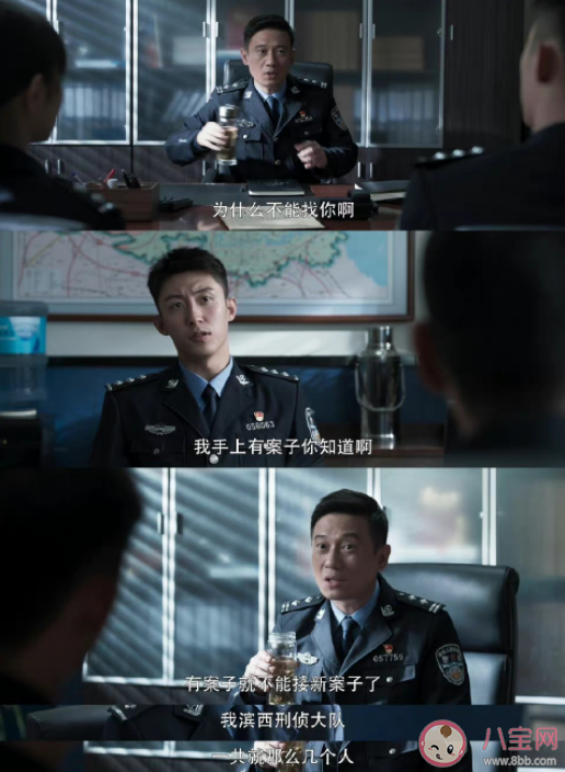 《罰罪》張秋峰是雙面間諜嗎 張秋峰是好人嗎 《罰罪》張秋峰是雙面間諜嗎 張秋峰是好人嗎