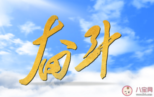 2022開學第一課奮斗成就夢想主題觀后感作文大全 開學第一課感悟心得