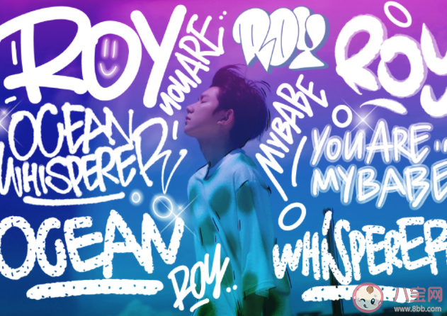 王源《海風(fēng)吹》歌詞是什么 《海風(fēng)吹》完整版歌詞在線聽歌 王源《海風(fēng)吹》歌詞是什么 《海風(fēng)吹》完整版歌詞在線聽歌