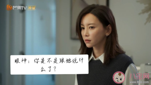 《消失的孩子》林楚萍是被誰侵犯的 林楚萍都經歷了什么