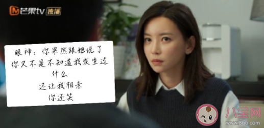 《消失的孩子》林楚萍是被誰侵犯的 林楚萍都經歷了什么