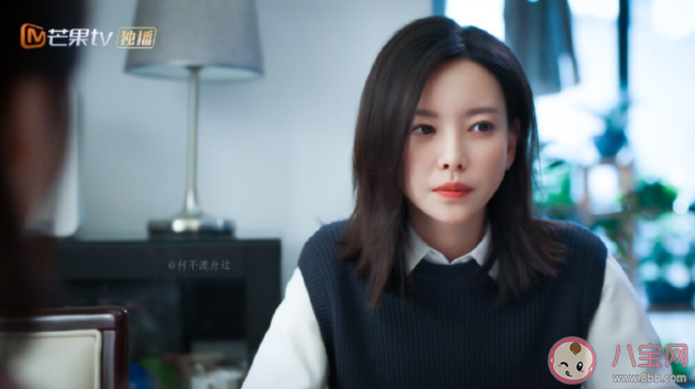 《消失的孩子》林楚萍是被誰侵犯的 林楚萍都經歷了什么