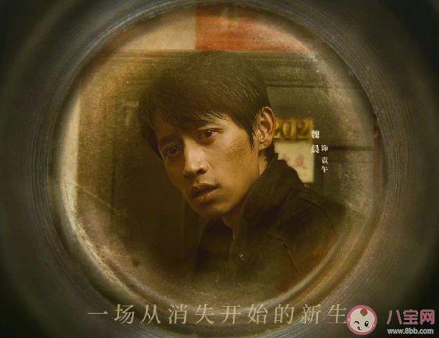 《消失的孩子》袁午結(jié)局是什么 袁午的幻覺(jué)癥是什么原因