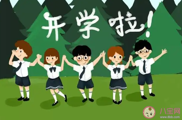 如何幫孩子適應開學新變化 孩子開學壓力過大怎么辦