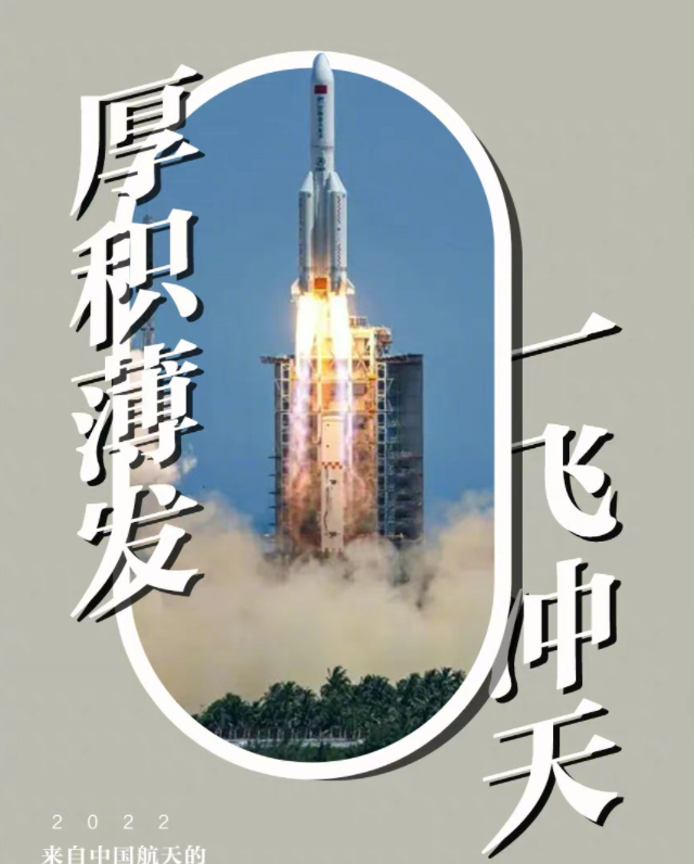 2022《開學第一課》主題內容講的什么 2022《開學第一課》節(jié)目單重點有哪些