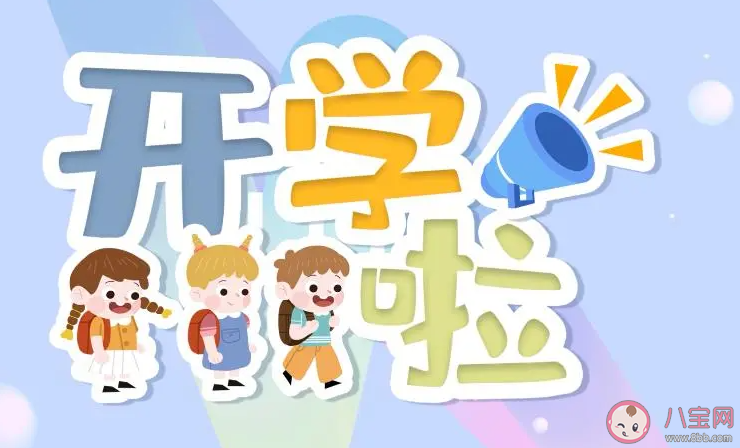 奮斗成就夢想觀后感范文600字 奮斗成就夢想感受作文美篇