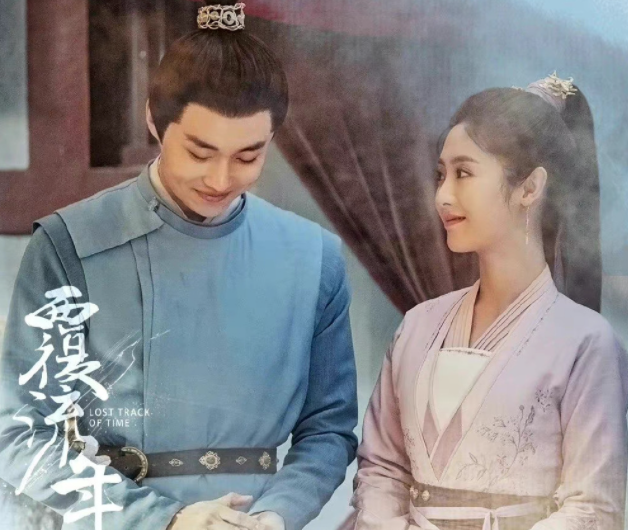 《覆流年》追劇日歷 《覆流年》劇情介紹