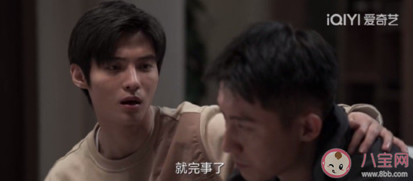 《罰罪》常石結局是什么 常石和趙家是什么關系