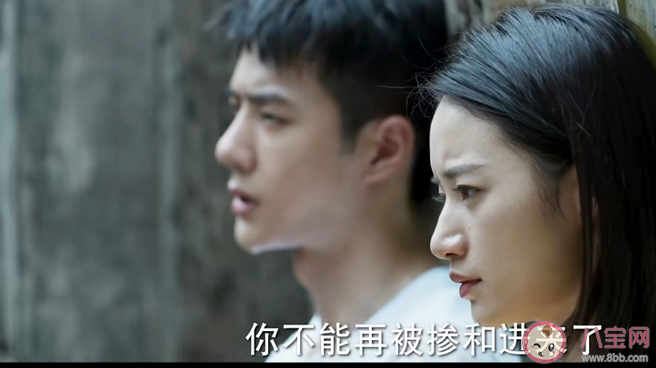 《冰雨火》楊玲和陳宇感情怎么樣 楊玲和陳宇是be嗎