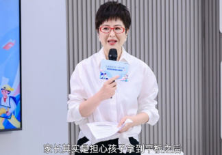 開學如何激起10后學習欲 怎樣讓孩子迅速投入學習中