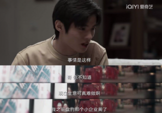 《罰罪》常石結局是什么 常石和趙家是什么關系