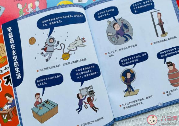 鄉(xiāng)村兒童需要什么樣的職業(yè)啟蒙課 怎樣給鄉(xiāng)村兒童做職業(yè)啟蒙 鄉(xiāng)村兒童需要什么樣的職業(yè)啟蒙課 怎樣給鄉(xiāng)村兒童做職業(yè)啟蒙