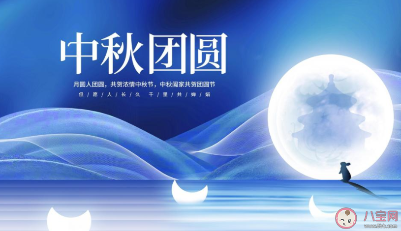 2022中秋節圖片問候語發朋友圈說說 2022中秋節祝福語說說帶圖