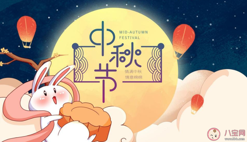 2022年最新中秋節(jié)快樂圖片文案說說 2022中秋節(jié)快樂配圖句子大全