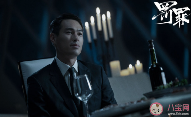 《罰罪》拿走u盤的人是誰 u盤被趙家的人拿走了嗎