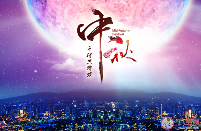 中秋節遇上教師節文案句子 中秋節和教師節同一天文案祝福語說說