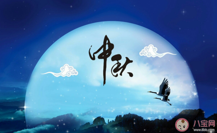 中秋節遇上教師節文案句子 中秋節和教師節同一天文案祝福語說說