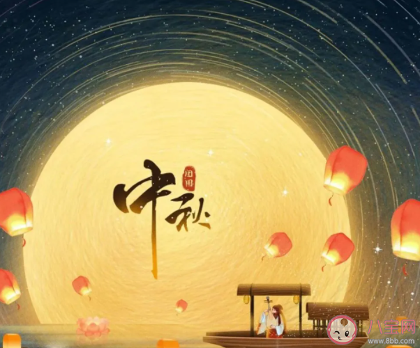 中秋節和教師節同一天文案說說大全 中秋節和教師節雙節美好祝福句子