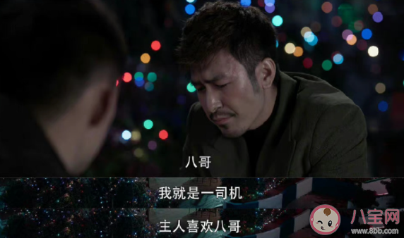 《罰罪》邱濤被誰收買了 嚴(yán)政委見的神秘人是邱濤嗎 《罰罪》邱濤被誰收買了 嚴(yán)政委見的神秘人是邱濤嗎