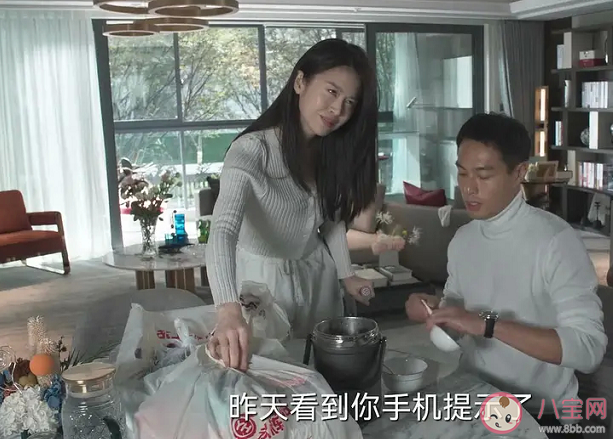 《罰罪》紀念有喜歡過趙鵬超嗎 趙鵬超對紀念是喜歡還是利用