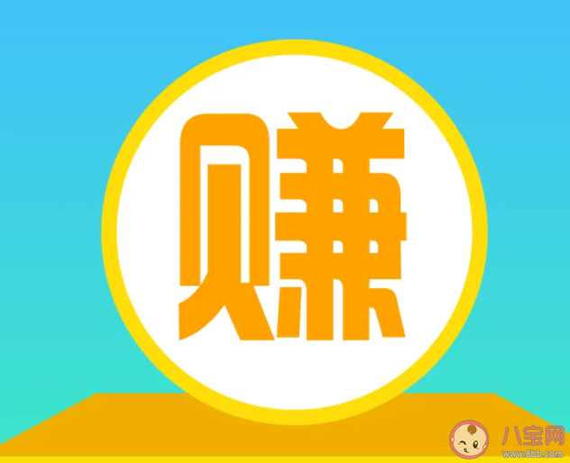 大學時兼職到底有沒有意義 有沒有必要大學時期兼職