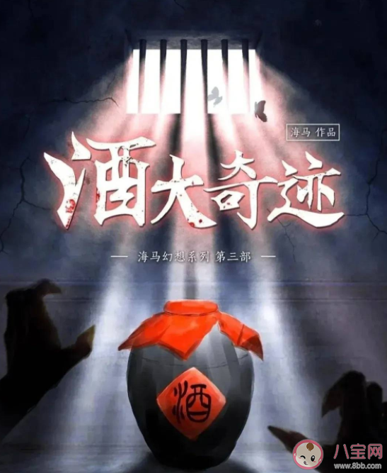 中老年劇本殺為何興起 劇本殺將如何進行適老化改進 中老年劇本殺為何興起 劇本殺將如何進行適老化改進