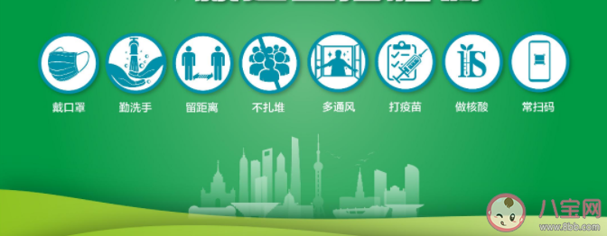 中秋假期能出行嗎 中秋假期如何健康防疫 中秋假期能出行嗎 中秋假期如何健康防疫