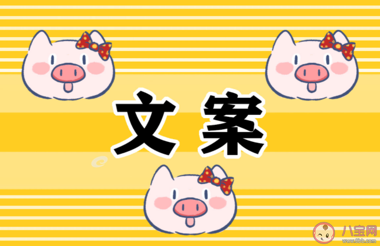 新學期開學送給孩子的暖心話語 家長送給孩子的開學寄語祝福語大全