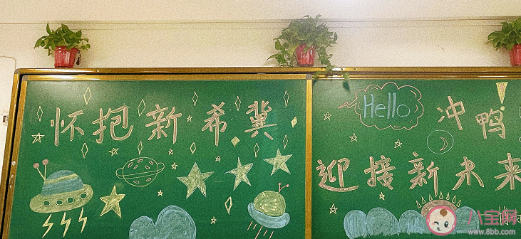 開學后要不要加入家委會 家委會設置的意義是什么 開學后要不要加入家委會 家委會設置的意義是什么