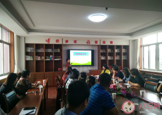 加入家委會(huì)對(duì)孩子影響大嗎 加入家委會(huì)需要什么條件