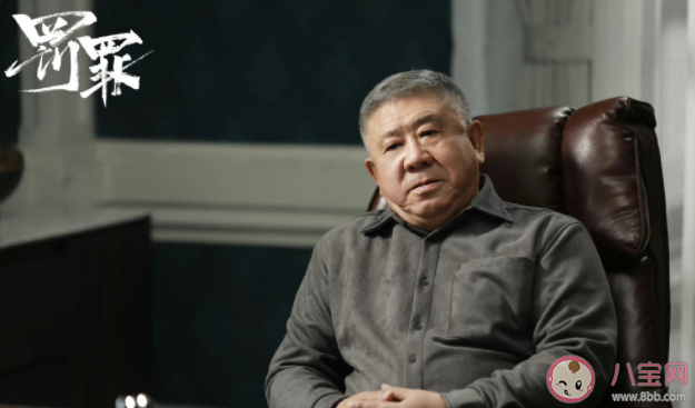 《罰罪》趙嘯聲結局是什么 《罰罪》趙嘯聲最后怎樣了