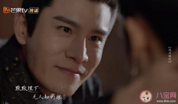 《覆流年》慶王身世是怎樣的 《覆流年》慶王穆澤喜歡陸安然嗎