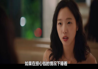 韓劇《小小姐們》講的是什么故事 《小小姐們》劇情是什么