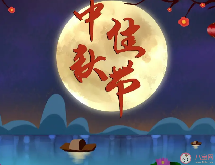 中秋撞上教師節的祝福語說說句子 中秋節教師節雙節祝福語句子大全