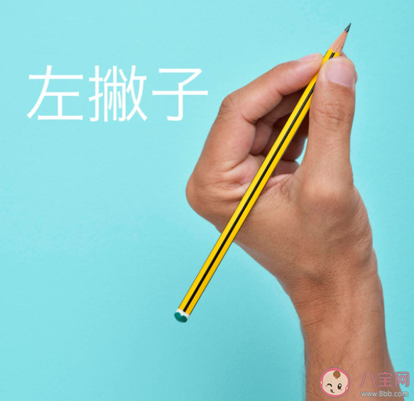 左撇子鍛煉全腦會更聰明嗎 左撇子有哪些煩惱