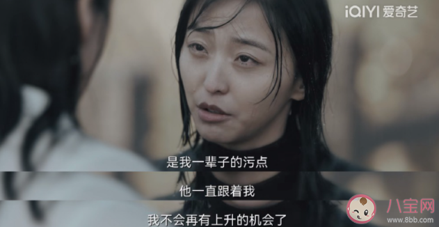 《罰罪》韓亞是好人還是壞人 韓亞是趙家保護傘嗎