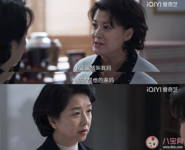 《罰罪》韓亞是好人還是壞人 韓亞是趙家保護傘嗎