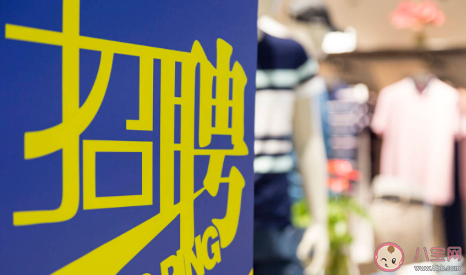 秋招對應屆生到底有多重要 秋招一般在哪里找招聘信息 秋招對應屆生到底有多重要 秋招一般在哪里找招聘信息