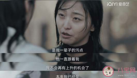 《罰罪》常征是韓亞和誰的孩子 常征是趙家老五嗎