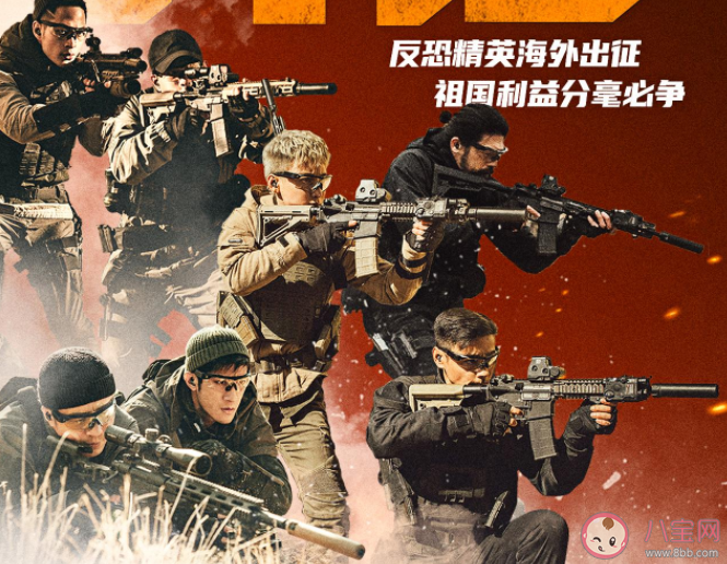 電影《狼群》講述了什么故事 是根據真實事件改編的嗎