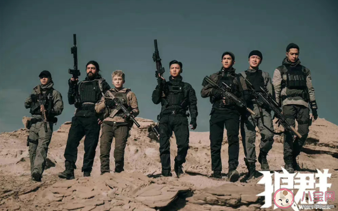 電影《狼群》講述了什么故事 是根據真實事件改編的嗎