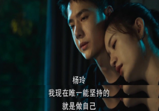 《冰雨火》陳宇楊玲為什么分手 陳宇楊玲還會復合嗎