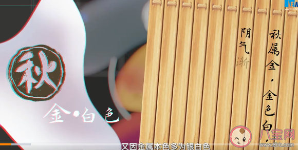 為什么秋天叫金秋 秋天都有哪些特點