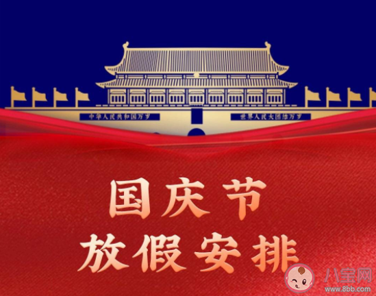 法定節假日加班后調休應給加班費嗎 能不能用補休來替代加班費