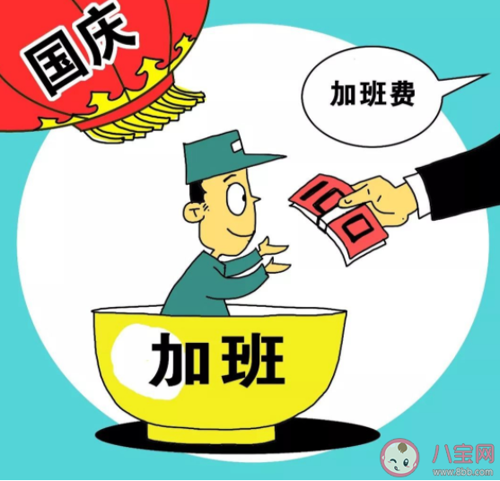 法定節假日加班后調休應給加班費嗎 能不能用補休來替代加班費