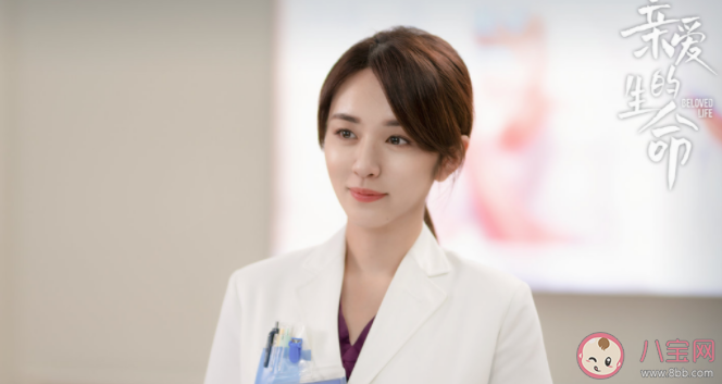 《親愛(ài)的生命》講述了什么故事 這部劇值得期待嗎 《親愛(ài)的生命》講述了什么故事 這部劇值得期待嗎