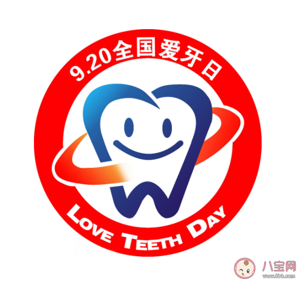 2022全國愛牙日宣傳主題是什么 愛牙日宣傳口號