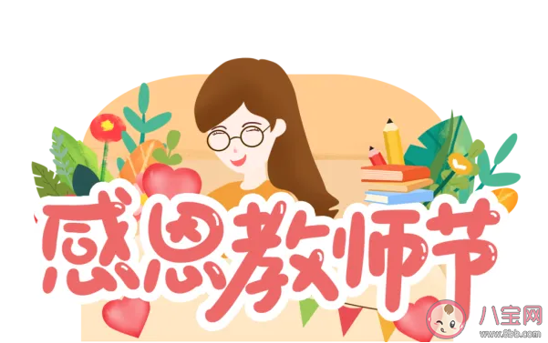 2022幼兒園教師中秋節(jié)活動(dòng)美篇報(bào)道 2022幼兒園教師節(jié)中秋節(jié)同慶新聞稿 2022幼兒園教師中秋節(jié)活動(dòng)美篇報(bào)道 2022幼兒園教師節(jié)中秋節(jié)同慶新聞稿