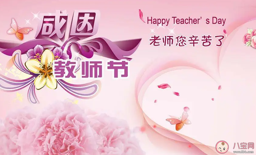 2022幼兒園教師中秋節(jié)活動(dòng)美篇報(bào)道 2022幼兒園教師節(jié)中秋節(jié)同慶新聞稿 2022幼兒園教師中秋節(jié)活動(dòng)美篇報(bào)道 2022幼兒園教師節(jié)中秋節(jié)同慶新聞稿